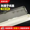 Caja de sublíneas de pesca para báscula, 10 pares, caja de sublíneas competitiva, caja colgante transparente para pesca en estado salvaje, almacenamiento de anzuelos de pesca, caja de almacenamiento anticaídas