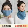 Bufanda nueva para mujer de invierno cálida a prueba de frío engrosada Protección para el cuello de la bufanda para montar a prueba de viento para hombre de invierno collar cervical cálido