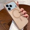 Adequado para Capa Magnética para Celular Iphone17Pro Max PC Fosca Apple 15 Furo Grande 16 Capa Dura 13P Geração 14
