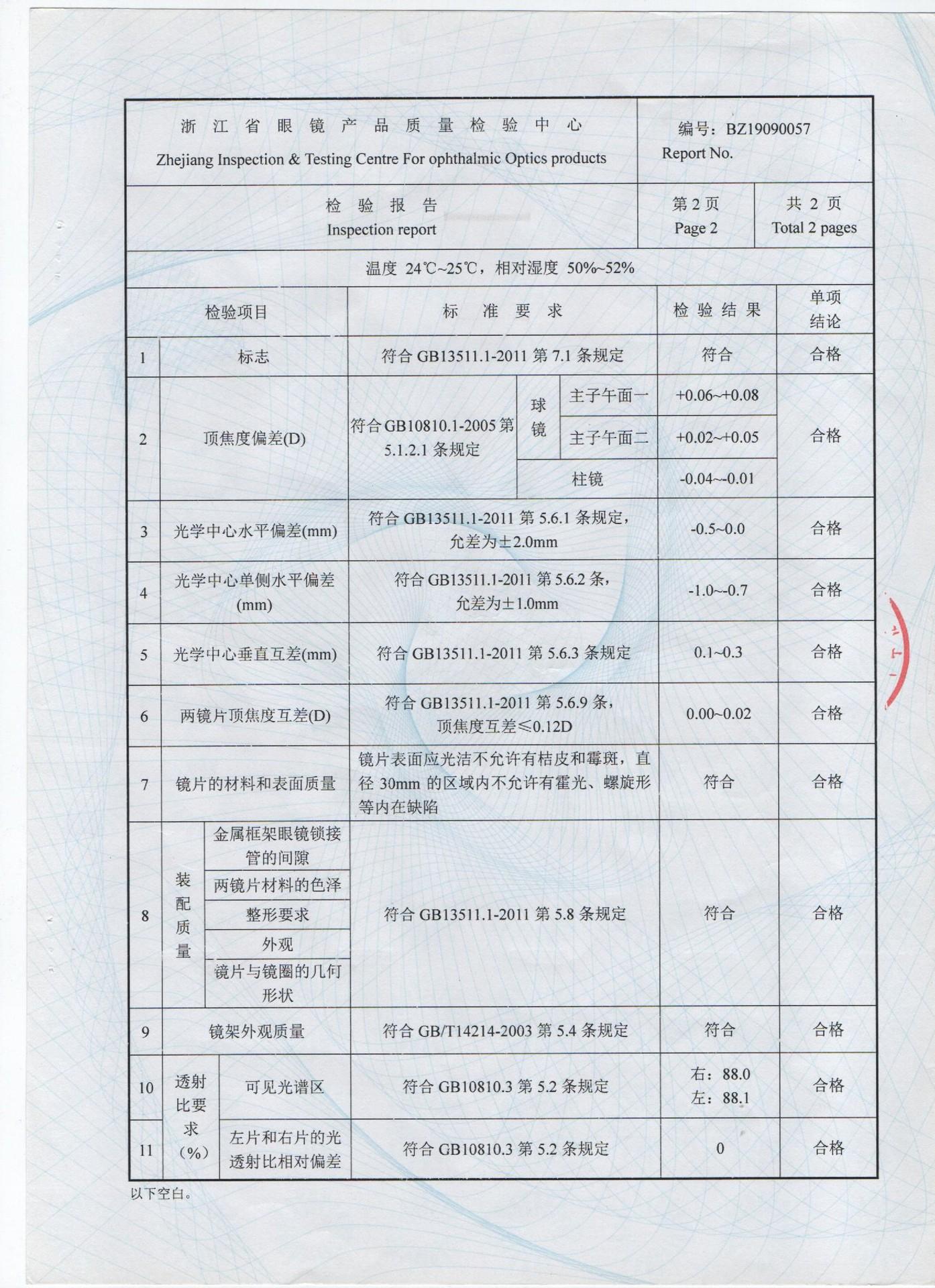 微信图片_20210603183422.jpg