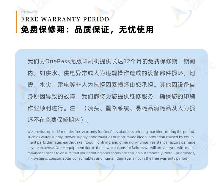 售后详情_04