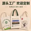 Bolsas de Lona Personalizadas Presentes Promocionais Escolas Públicas Unidades Empresas Promoção Boa Qualidade Preço Excelente