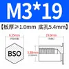 Fabricante de Tuerca Remachable Ciega de Acero al Carbono M3 Columna 5.4 Agujero para Chapa Metálica Bso-3.5M3-L Sujetador para Chapa Metálica Agujero Ciego Espárrago Remachable Ciego