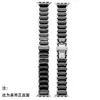 Adequado para Pulseira de Luxo Apple Watch S11 S10987 Ultra Formato I Aço Inoxidável Meia-Lua Pulseira de Cerâmica