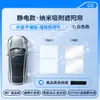 Adequado para Harmonyos Smart Travel Aito M5, M7, M9, H5, S9T Camurça Anti-Estático Teto Solar Cortina de Sol
