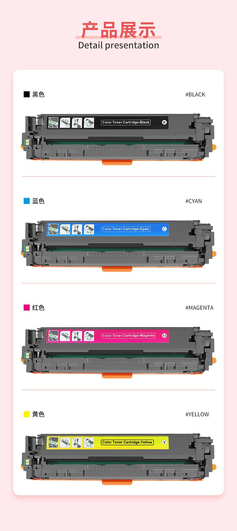 详情_09.jpg