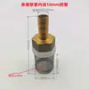 Malla de Acero Inoxidable 304 + Pantalla Filtro de Bomba de Agua para Cabezal Filtro en el Extremo de la Manguera de Tubería de Agua Lata Filtro