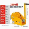Torno de manivela cabrestante manual autoblocante bidireccional cabrestante de tracción para uso pequeño elevación descenso colgar