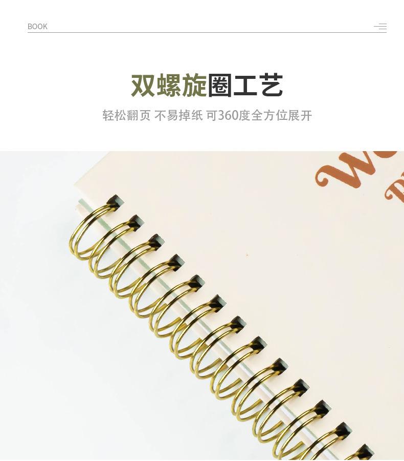 周计划本详情页2_12.jpg