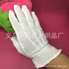 Guantes de Algodón con Puntos para Conducir y Trabajar, Guantes de Inspección de Tres Costillas con Puntos Absorbentes de Sudor, Guantes Protectores Blancos Antideslizantes de Palma Completa