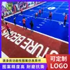 Césped Artificial Personalizable para Gimnasio con Líneas Blancas, Marcas de Escala para Área Funcional y Líneas de Pista de Césped Simulado