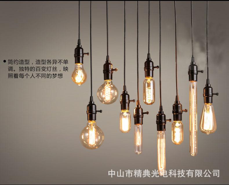 灯头灯泡
