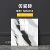 Comercio Exterior Transfronterizo Al por Mayor Pegatinas de Pared de Azulejo Imitación Papel Tapiz Impermeable y a Prueba de Humedad Autoadhesivo Renovación de Baños Paneles de Pared Paneles Decorativos de Aluminio-Plástico