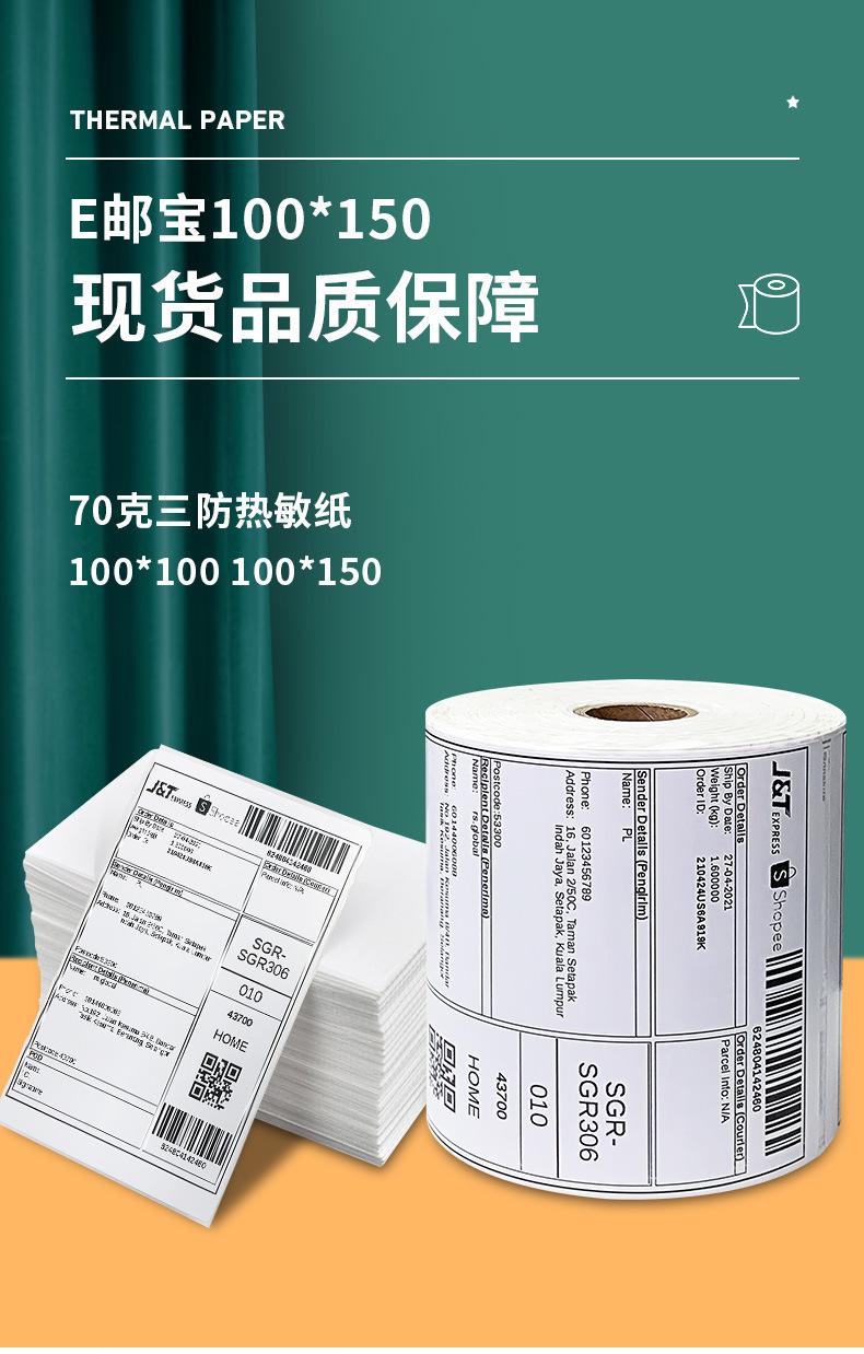详情2.jpg