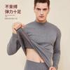 Conjunto de Roupa Íntima Térmica de Algodão Puro Jiandan Niao Masculino Suéter Fino de Algodão de Inverno Camada Base para Meia-Idade e Idosos Gola Alta Média Roupas e Calças de Outono