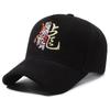 Chapéu Masculino com Design de Dragão, Estilo Chinês, Tendência, Aba Rígida, Todas as Estações, Casual, Bordado, Grande Circunferência da Cabeça, Boné de Baseball para Mulheres