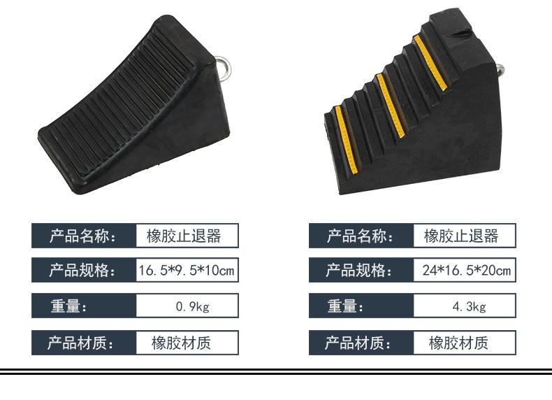 止退器_07
