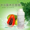 Ecastine fábrica mayoreo champú gel de ducha esencia esencia de papaya