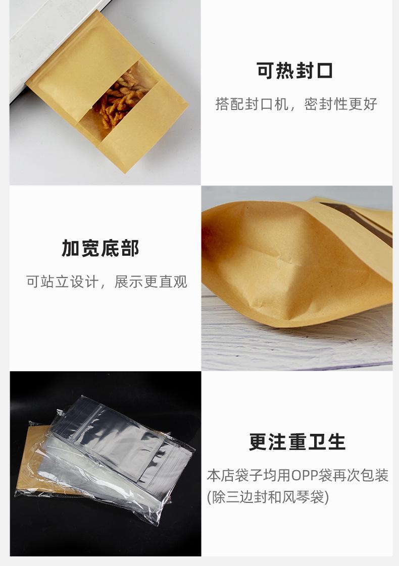高清牛皮纸袋_08