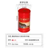 Lata de Té Sellada Soldada en Espiral, Lata Pequeña de Té Negro Yuanzheng con Forma de Cintura, Lata de Lata para Polvo de Matcha en Stock, Directo del Fabricante