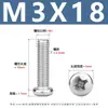 Tornillos para Máquina de Acero Inoxidable Yb818 con Cabeza de Cruz Tornillos de Cabeza Redonda de Acero Inoxidable 304 Tornillos para Máquina de Cabeza Redonda Pm M1.6-M8