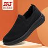 Nuevos zapatos de extinción de incendios, productos nuevos y genuinos, entrenamiento militar, malla especial, transpirable, suela suave, antideslizante, deportes al aire libre, vuelo, tejido, zapatos de protección laboral