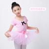 Ropa de Baile para Niñas Conjunto de Práctica Infantil Ballet para Niñas Otoño Manga Corta Lazo Disfraz de Presentación Conjunto