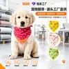 Lenços de estimação transfronteiriços, lenços triangulares para gatos e cães, babadores para cães com impressão personalizada