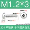 Tornillos Autorroscantes de Cabeza Plana de Acero Inoxidable 304 Gb845/Tornillos Autorroscantes de Cabeza Redonda Pa M1M2M3M4M4.8 Estándar Nacional