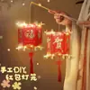 Linterna de Sobre Rojo Modelo Nuevo 2027 con el Personaje '' Kit de Manualidades DIY para Niños Linterna de Palacio Portátil Brillante Linterna de Flores de Regalo