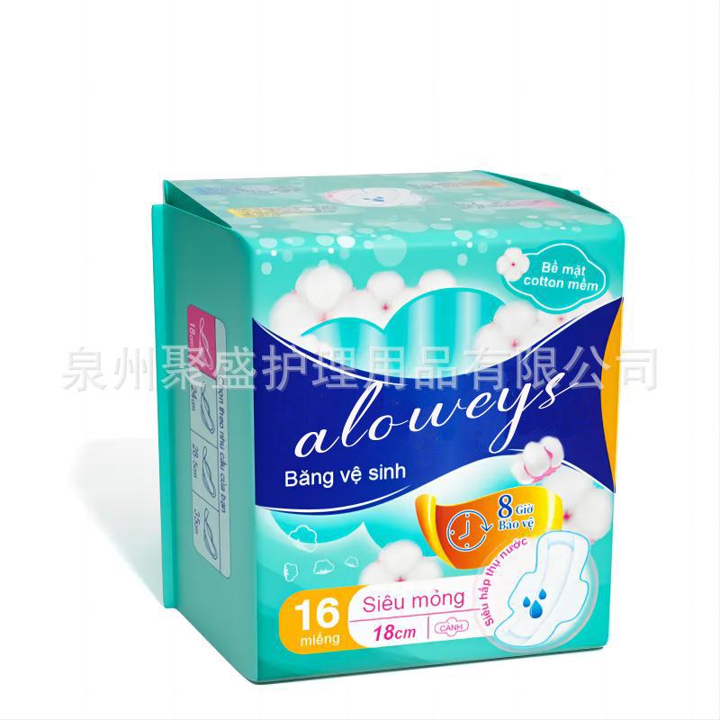 aloweys 180mm.jpg