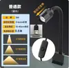 Iluminação de Aquário LED Luz para Plantas Aquáticas, Luz para Tartaruga, Holofote Sul-Americano, Luz de Aquário que Muda de Cor, Luz de Aquário Nativo com Zoom