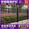 Barandilla de Zinc-Acero Personalizada Balustrada de Hierro Forjado Valla de Aislamiento de Área de Fábrica Valla de Pared Exterior de Área Residencial Protección de Fábrica Valla de Hierro Forjado