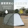 Tienda de campaña automática de lanzamiento manual para una persona para acampar al aire libre, protección solar, montaje rápido, tienda de campaña para acampar, tienda de campaña para barco, parque