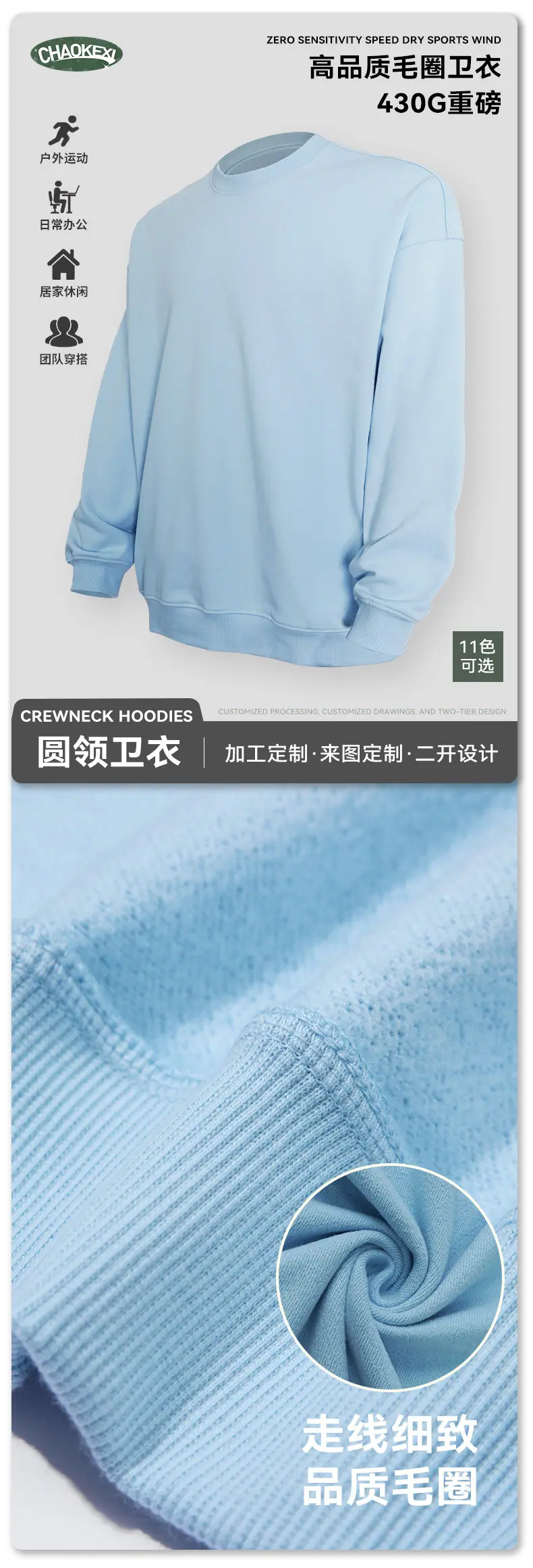 实物卖点展示.jpg