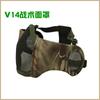 Máscara Tática de Arame de Aço Proteção Integrada para Rosto e Orelhas Fã do Exército Outdoor CS Real Máscara Protetora Respirável de Meio Rosto