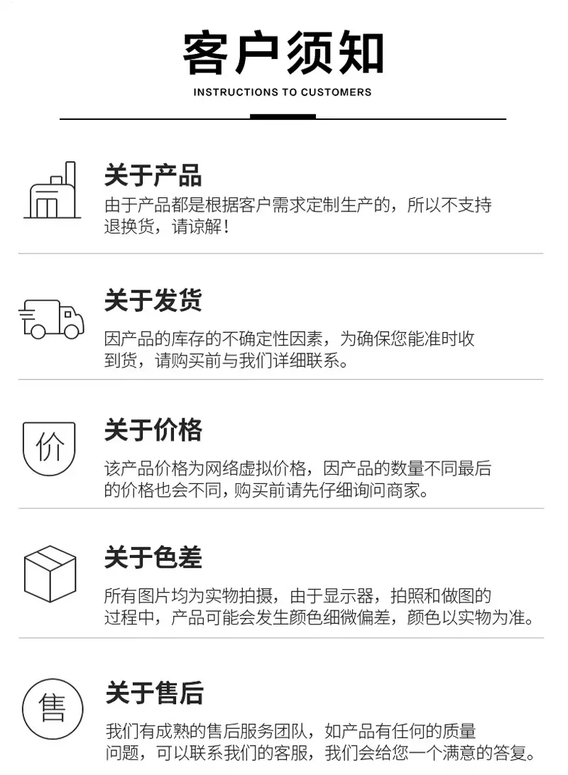 详情页_11.jpg