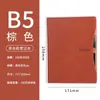Caderno Personalizado B5 Simples Retrô Escritório Bloco de Notas Espesso A5 Livro de Registro de Reuniões de Negócios Pode Ser Impresso com Logo