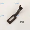 38-piezas de máquina tipo concha, soporte para ganchillo, soporte para ganchillo limpiador de hilo de máquina con rodamiento de bolas, deslizador protector de aguja, accesorios industriales
