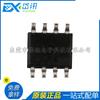 Nuevo y original chip de memoria IC de nivel 1 Hangshun P25Q16H SOP-8 serie completa