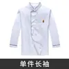 Uniformes de trabalho de manga curta para a equipe da cozinha em hotéis, restaurantes e empresas de catering, personalizáveis com impressão de logotipo para homens e mulheres