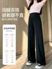 Pantalones de maternidad para otoño, que no aprietan la barriga, pantalones de pierna ancha, estilo fino de verano, pantalones largos casuales de pierna recta para mujeres petite, ropa de otoño