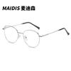 Gafas Transfronterizas Metálicas Jamie 8075 Sin Receta Se Pueden Montar con Monturas Graduadas, Estilo Ojo de Gato, Gafas Europeas y Americanas Anti-Luz Azul