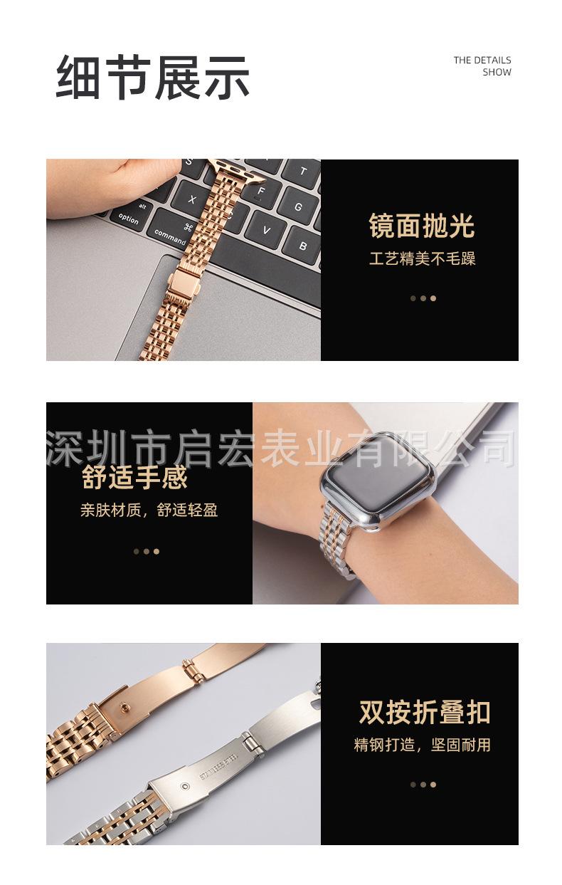 表带4款-详情_14.jpg