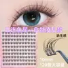Trilogía del Hombre Perezoso Duoduo Mengjie Pestañas Postizas Mixtas Naturales Tipo Pegamento Natural al por Mayor