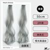 Pieza de Extensión de Cabello Invisible de Una Pieza para Mujeres, Cabello Largo Rizado con Mechas, Pieza de Cabello Teñida Colgante de Oreja, Pieza de Cabello para la Zona Temporal