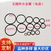 Anel Sem Costura Anel de Transporte para Pulseira DIY Acessórios de Ferragem para Roupas e Bagagens Anel de Cabelo Trançado Acessórios de Vestuário Eletroforese Fivela de Cinto