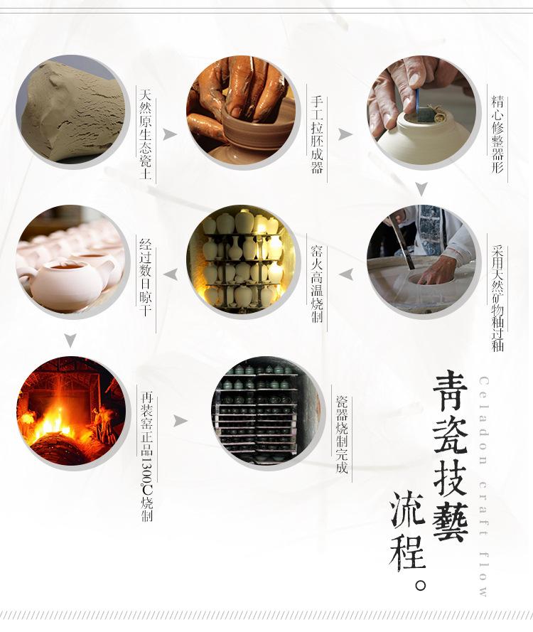 读渔礁四杯_09.jpg