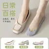 Calcetines de Hilo de Seda Helada para Mujer, Calcetines de Verano Finos Antideslizantes Invisibles para Tacones Altos, Calcetines Cortos de Algodón en la Planta para Damas, Calcetines Invisibles de Corte Bajo