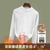 Camiseta Base de Cuello Medio para Mujer 2026 Otoño e Invierno Nuevo Estilo Manga Larga Camiseta para Mujer Top Cálido de Felpa Térmica Doble Cara